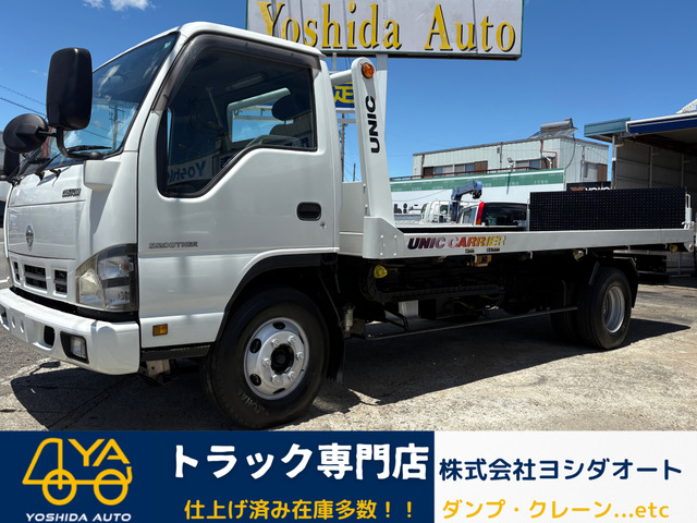 アトラス