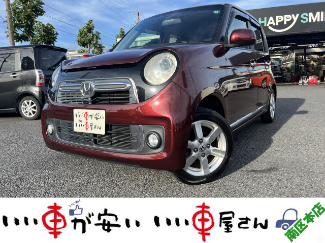 N-ONEプレミアム Lパッケージ