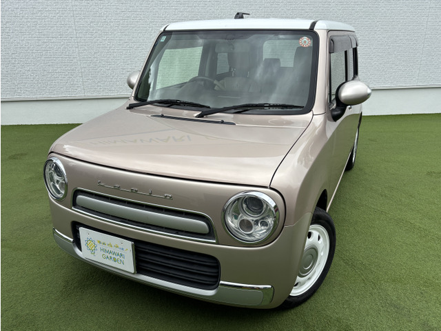 アルトラパンショコラX