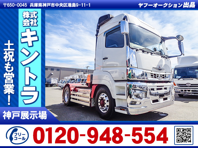 スーパーグレートトレーラーヘッド