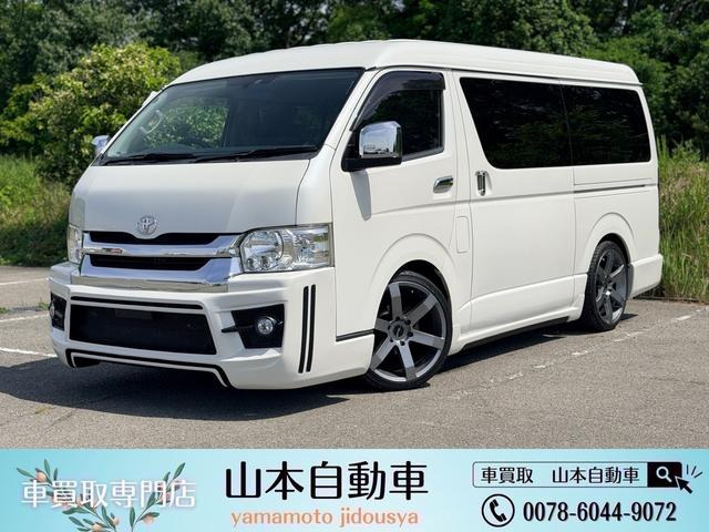 ハイエース
