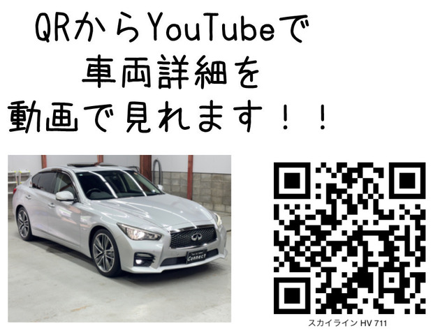 スカイライン3.5 350GT ハイブリッド タイプSP