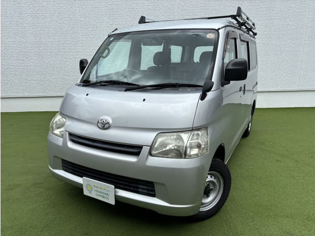 タウンエースバン1.5 GL