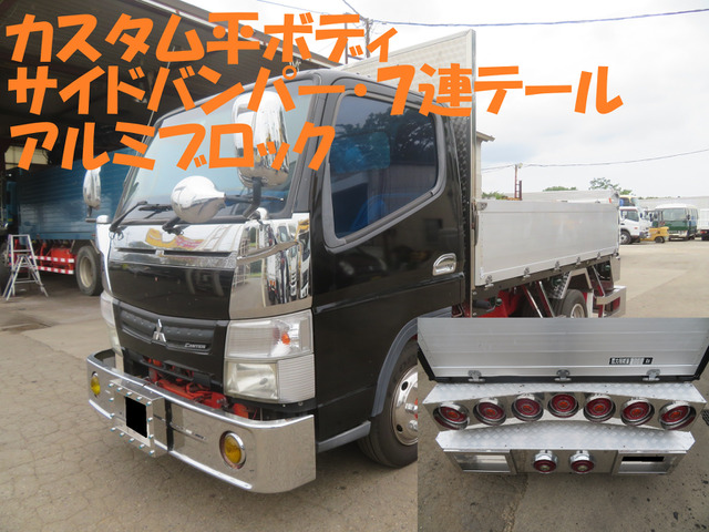 キャンター