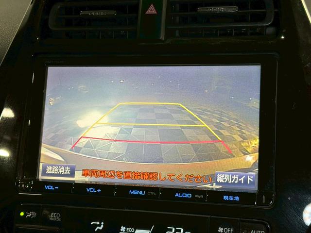 プリウス1.8 S