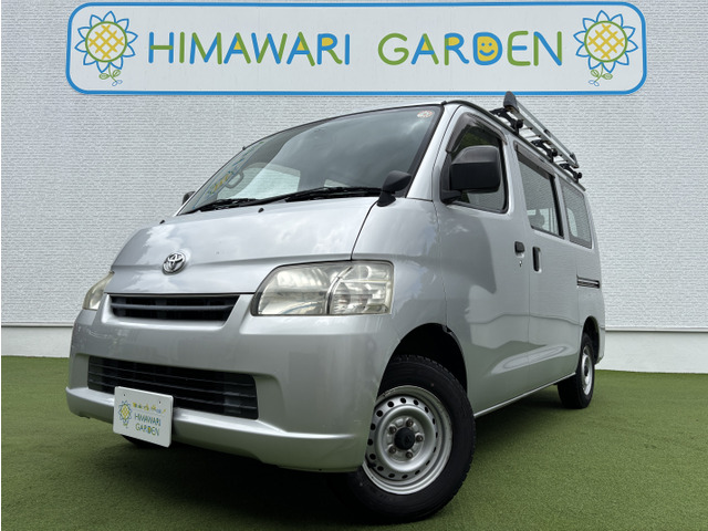 タウンエースバン1.5 GL