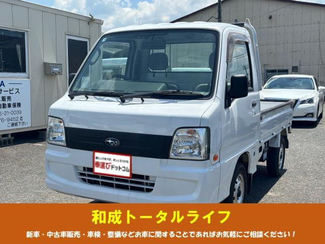 サンバートラックTB クリーン