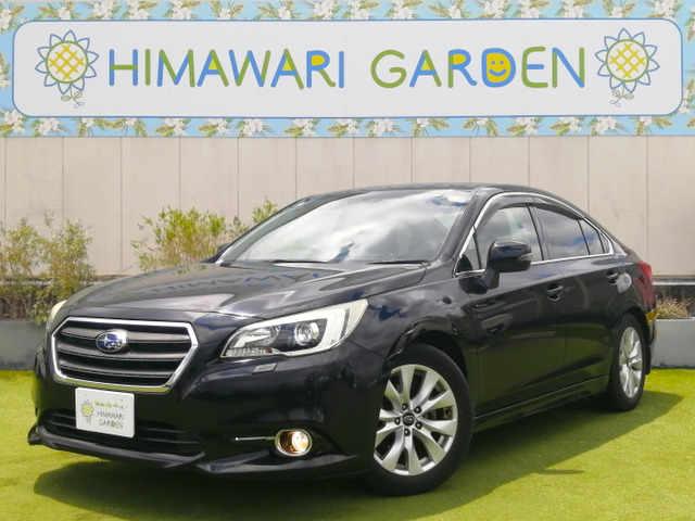 レガシィB42.5 4WD