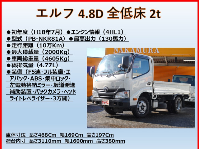 エルフ