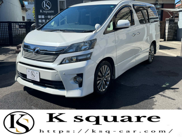 ヴェルファイア2.4 Z ゴールデンアイズII