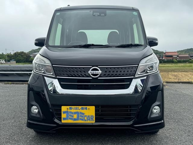 デイズルークスハイウェイスター X