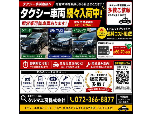 JPN TAXI1.5 たくみ 深藍