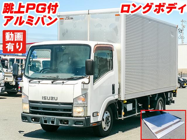 エルフアルミバン