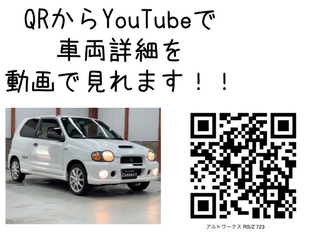 アルトワークスRS/Z 4WD