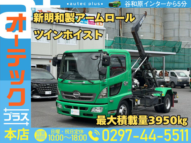 レンジャーアームロール