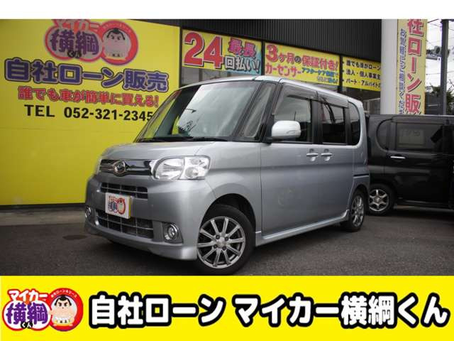 タントG 4WD