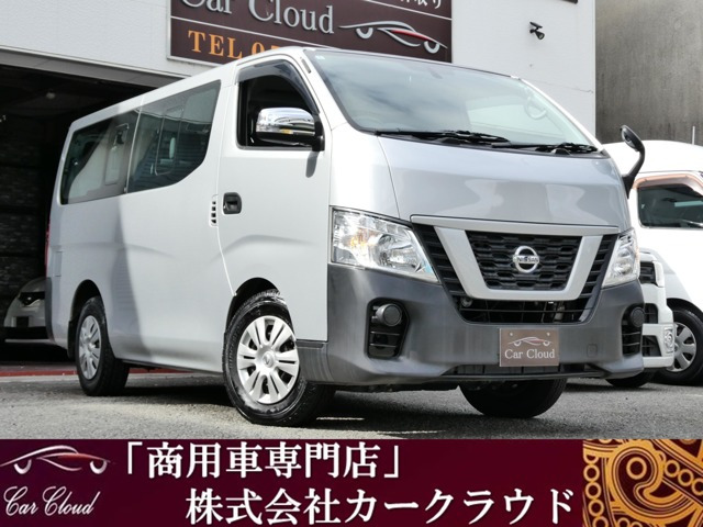 NV350キャラバンワゴン2.5 DX ロング 低床