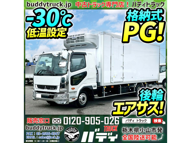 ファイター冷蔵冷凍車