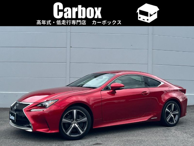 RC300h バージョンL