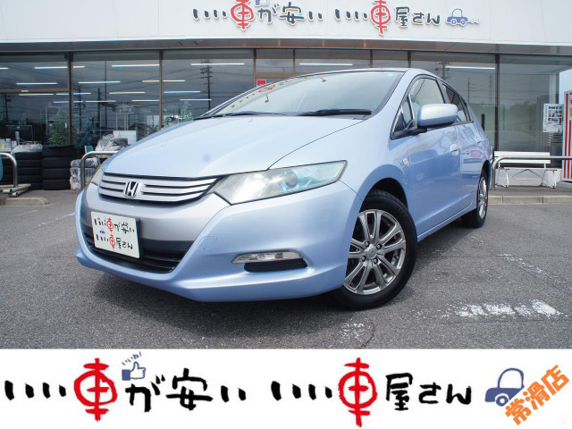 インサイト1.3 G