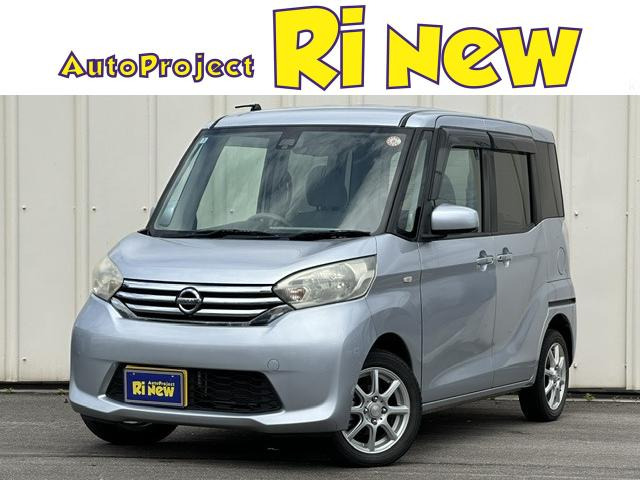 デイズルークスX 4WD