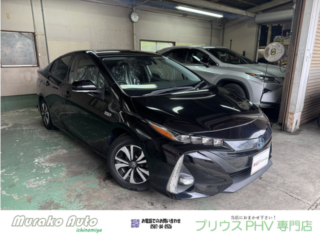 プリウスPHV1.8 S ナビパッケージ