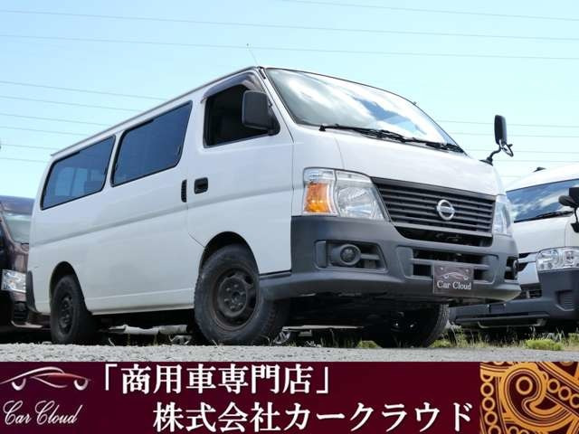 キャラバンコーチ2.5 DX スーパーロング 低床