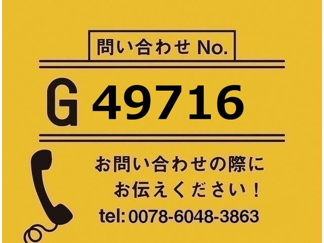 スーパーグレート