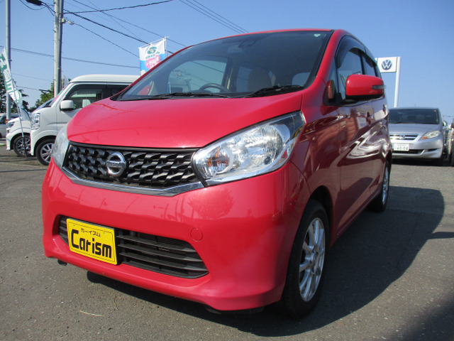 デイズX Vセレクション+SafetyII 4WD
