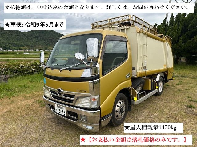デュトロ