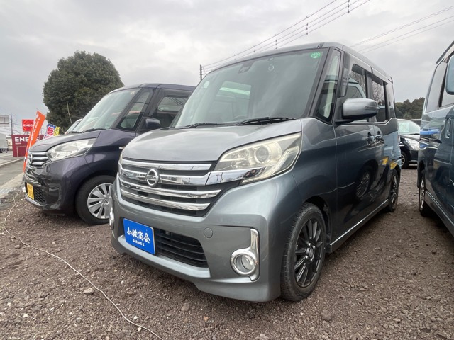 デイズルークスハイウェイスター X