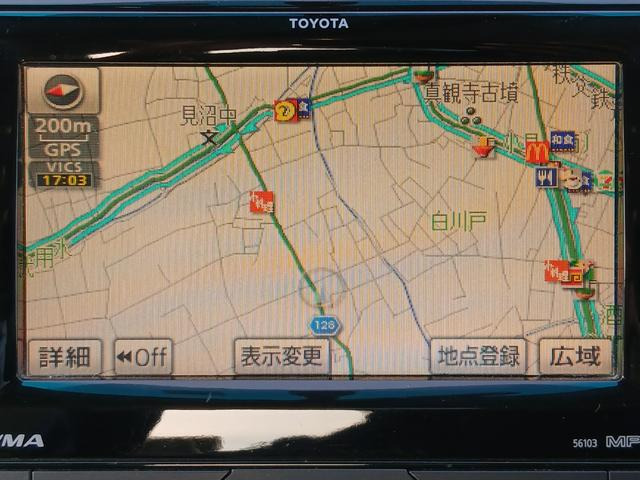 マークX2.5 250G リラックスセレクション