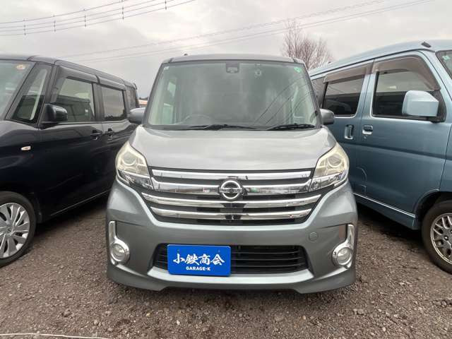 デイズルークスハイウェイスター X