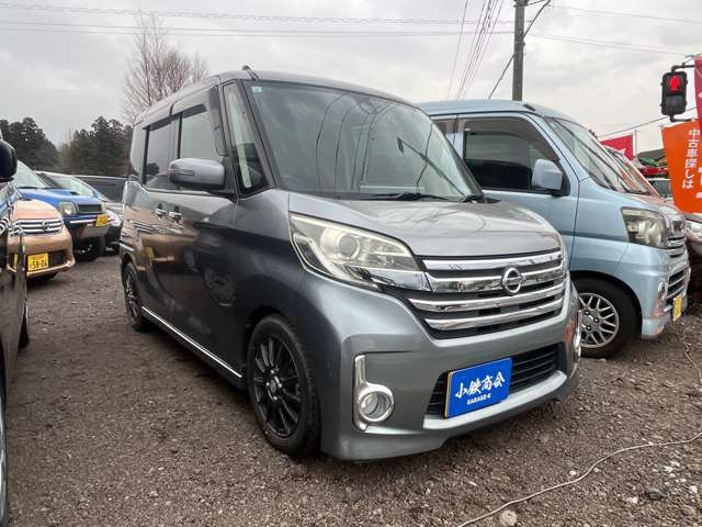 デイズルークスハイウェイスター X