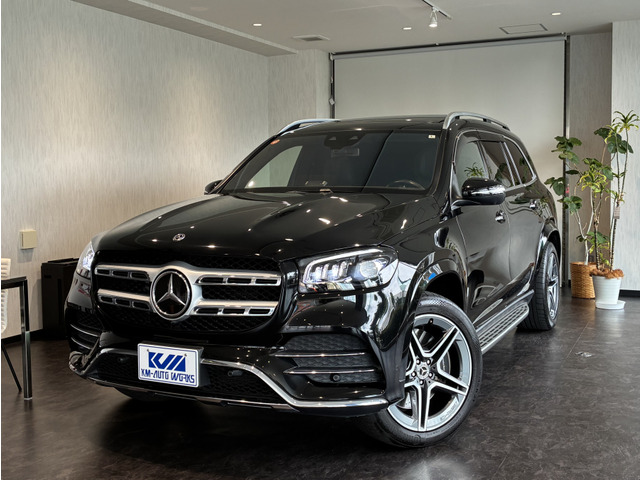 AMG�X�^�C�����O�p�b�P�[�W����!
