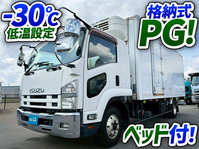 フォワード冷蔵冷凍車