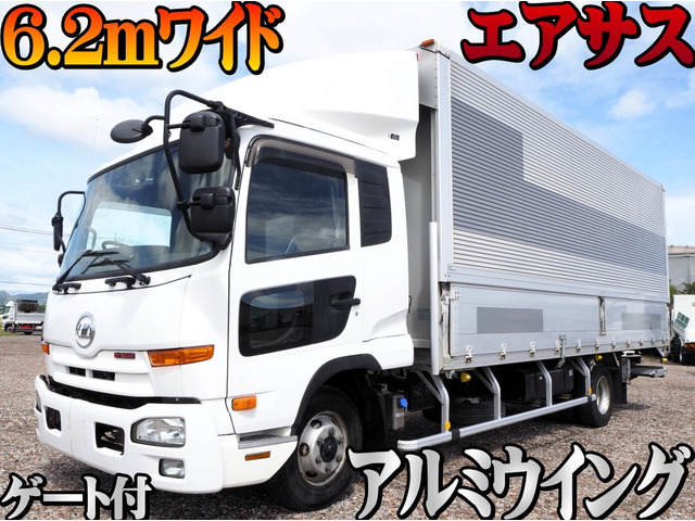 コンドルアルミウイング