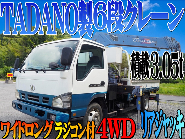 コンドル
