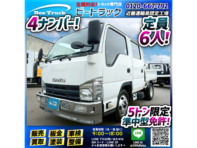 エルフ