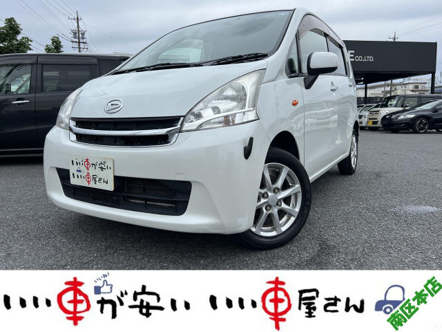 ムーヴX