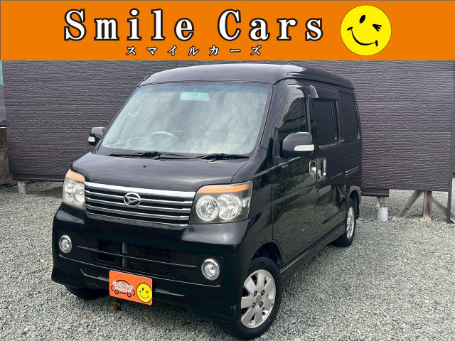 アトレーワゴンカスタムターボ RS リミテッド 4WD