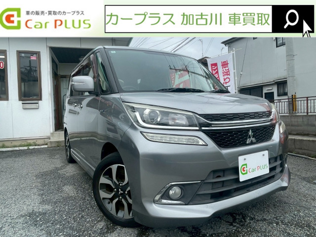 �f���JD:2(�O�H) 1.2 �J�X�^�� �n�C�u���b�h MV�@�����I�[�i�[ �����i�r �����p���X�� ���Îԉ摜