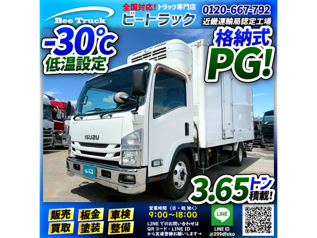 エルフ冷凍車
