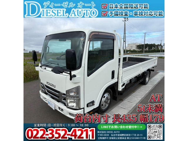 エルフ
