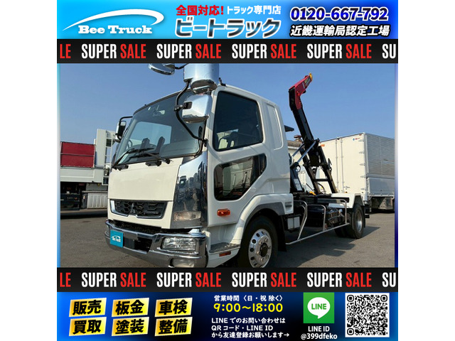 ファイターコンテナ車