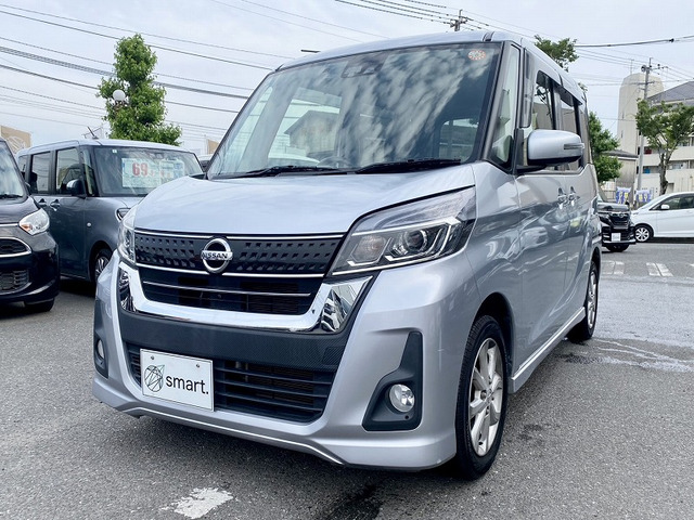 デイズルークスハイウェイスター X