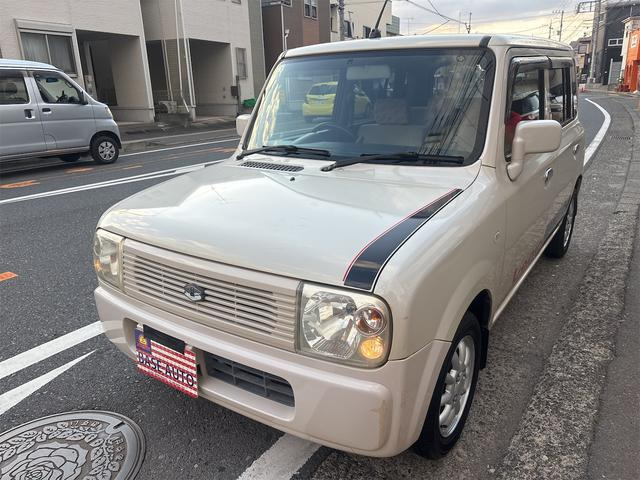 アルトラパンX