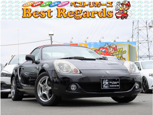 MR-S1.8 Vエディション ファイナルバージョン