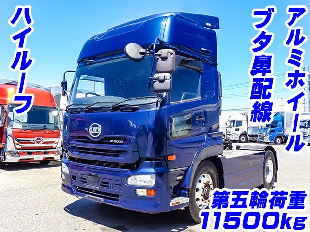 クオントレーラーヘッド
