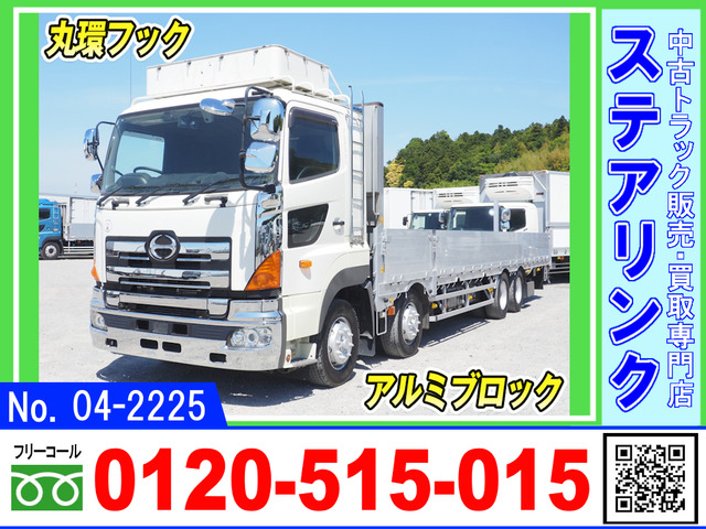 プロフィア